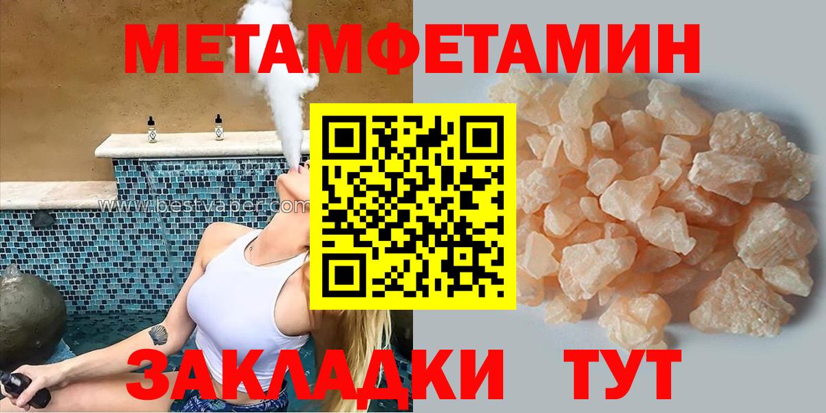 АМФ VHQ Тельмана
