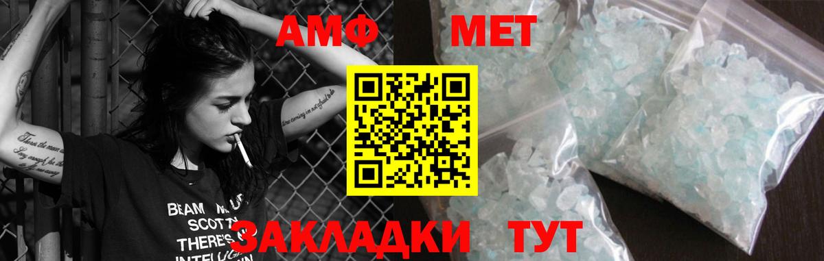 Тельмана  Амфетамин  Вход с VPN  АМФЕТАМИН VHQ 