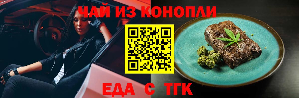 Тельмана  Canna-Cookies марихуана  Вход с VPN 
