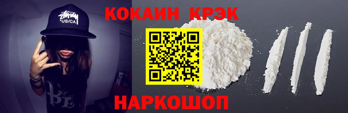 COCAIN 98% Тельмана