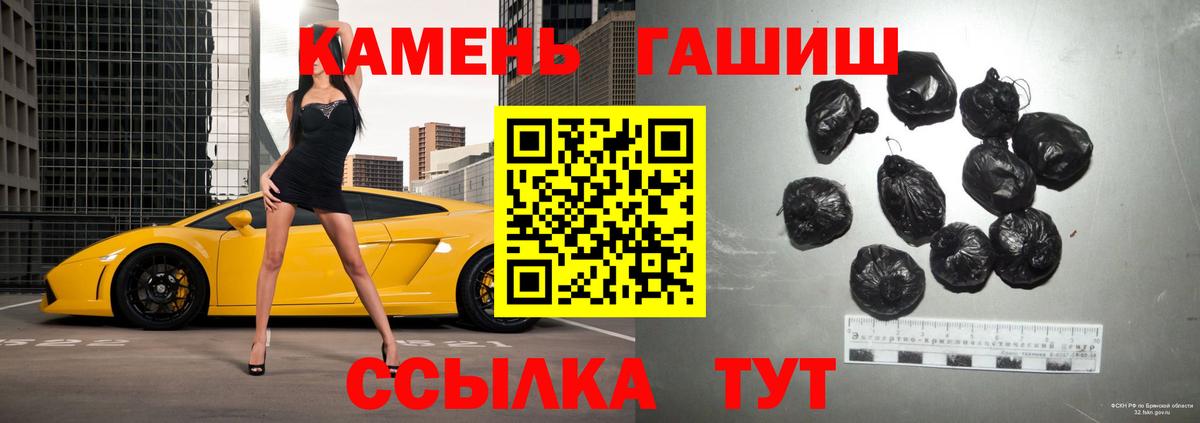 Тельмана  ГАШ Изолятор  ГАШИШ  ГАШ Изолятор  Вход с VPN 