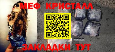 меф VHQ Моздок