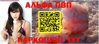 меф VHQ Моздок
