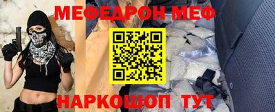 не бодяженный Можайск
