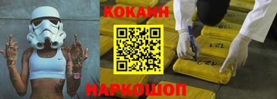 меф VHQ Моздок