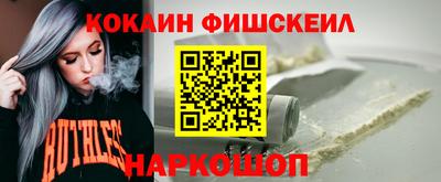 меф VHQ Моздок