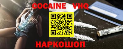 меф VHQ Моздок