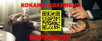 меф VHQ Моздок