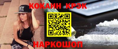 не бодяженный Можайск