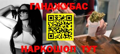 меф VHQ Моздок
