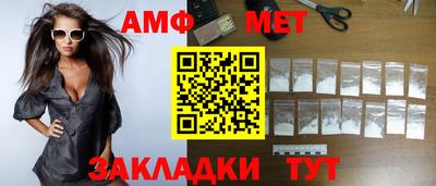 меф VHQ Моздок