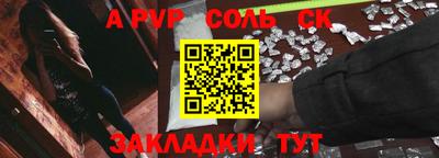 меф VHQ Моздок