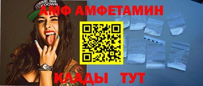 меф VHQ Моздок