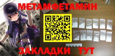 меф VHQ Моздок