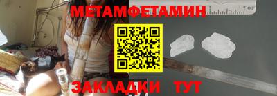 меф VHQ Моздок