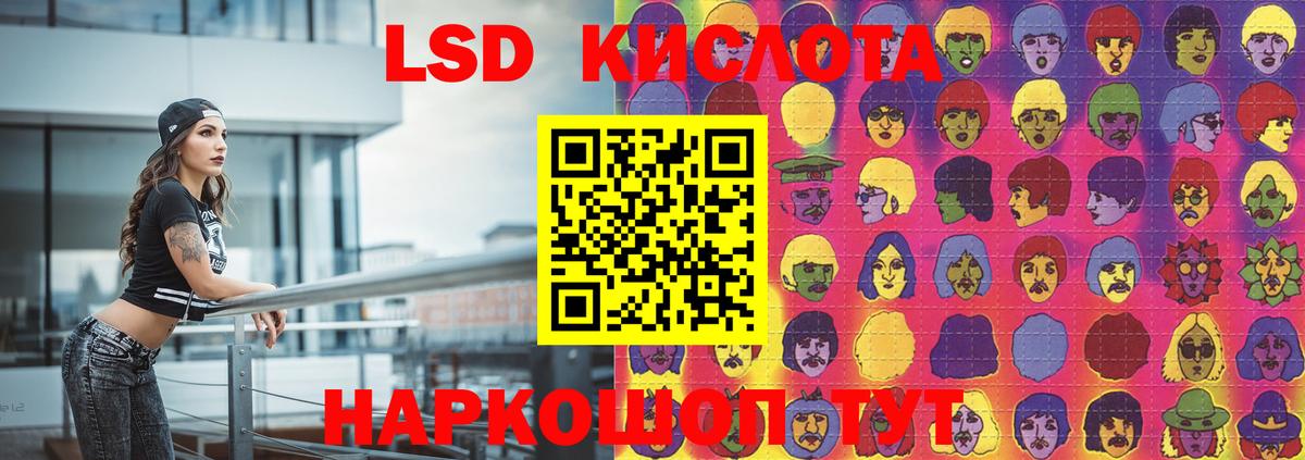 Тельмана  LSD-25 экстази ecstasy  Вход с VPN  LSD-25 экстази кислота 