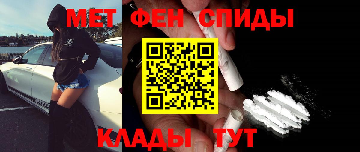 Метамфетамин Декстрометамфетамин 99.9% Тельмана