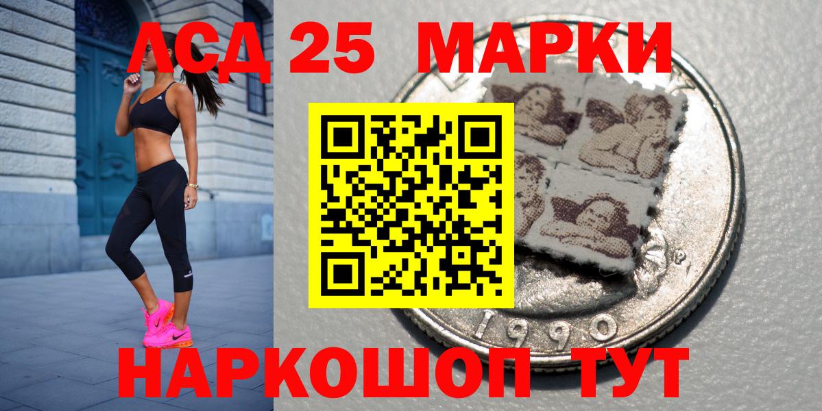 наркошоп  Марки N-bome 1,8мг  Вход с VPN  Тельмана 